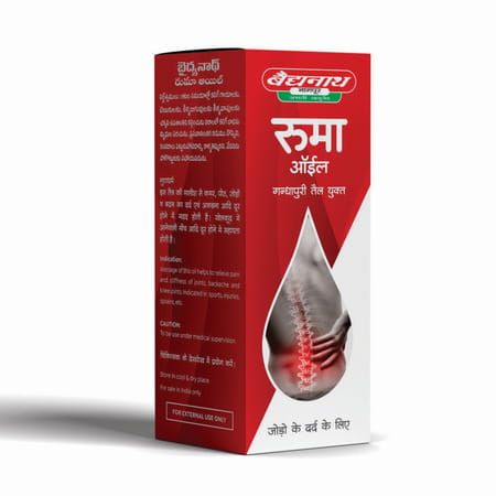 Baidyanath Nagpur Rhuma Oil | Pain Relief Oil Joint Pain | 50 Ml (Pack Of 2)