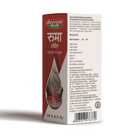 Baidyanath Nagpur Rhuma Oil | Pain Relief Oil Joint Pain | 50 Ml (Pack Of 2)