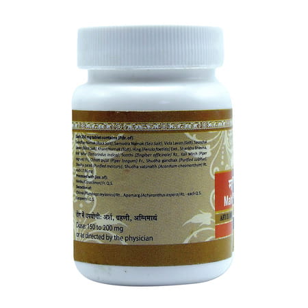 Uma Ayurveda Mahashankh Vati Ayurvedic Tablets - Useful In Digestive Care - 80n