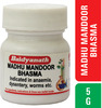 Baidyanath Asli Ayurved Madhu Mandoor Bhasma 5 Gm (Pack Of 2)