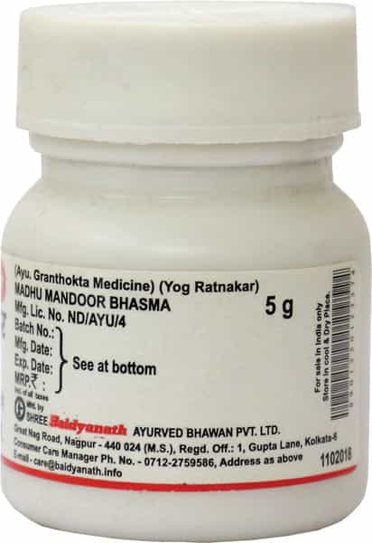 Baidyanath Asli Ayurved Madhu Mandoor Bhasma 5 Gm (Pack Of 2)