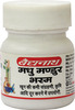 Baidyanath Asli Ayurved Madhu Mandoor Bhasma 5 Gm (Pack Of 2)