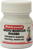 Baidyanath Asli Ayurved Madhu Mandoor Bhasma 5 Gm (Pack Of 2)
