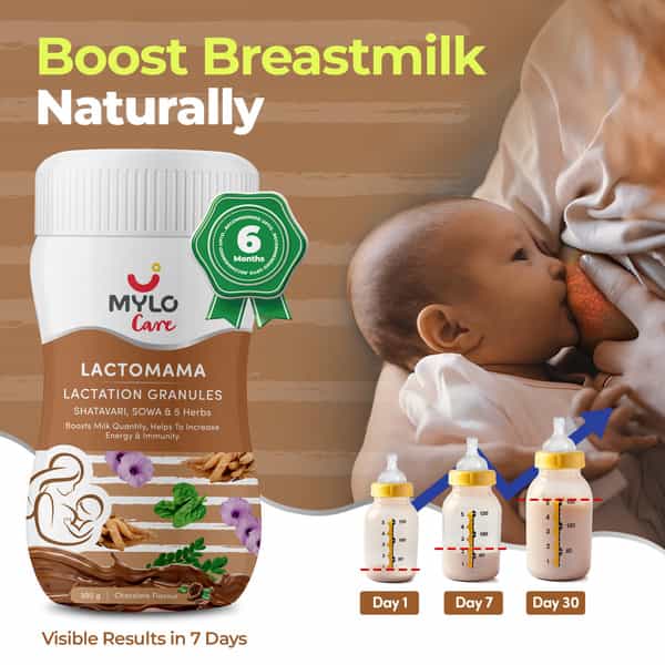 Mylo Lactomama Granules – Lactation Supplement 300G (Pack Of 1| Chocolate)