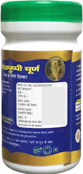 Hass Shankpuspi Churna - Shankpushpi Powder - For Memory For Brain For Hair (2X250 Gram)