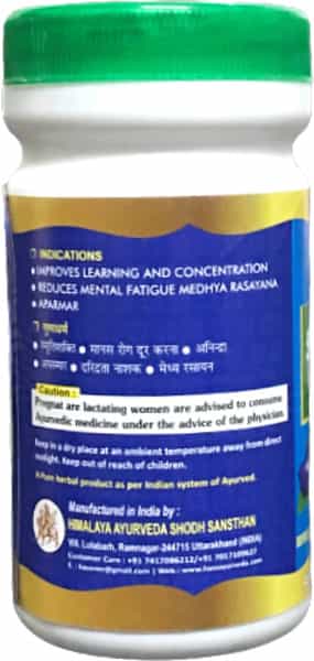Hass Shankpuspi Churna - Shankpushpi Powder - For Memory For Brain For Hair (2X250 Gram)