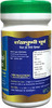 Hass Shankpuspi Churna - Shankpushpi Powder - For Memory For Brain For Hair (2X250 Gram)