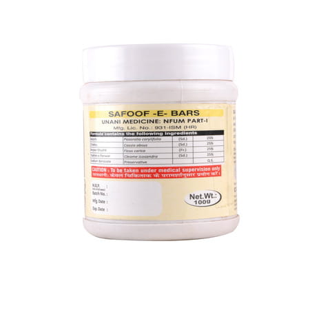 Cipzer Safoof Bars 50gm | Herbal Powder For Skin Problems| Acne| Itching & Blood Purification