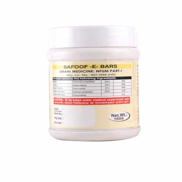 Cipzer Safoof Bars 50Gm | Herbal Powder For Skin Problems| Acne| Itching & Blood Purification