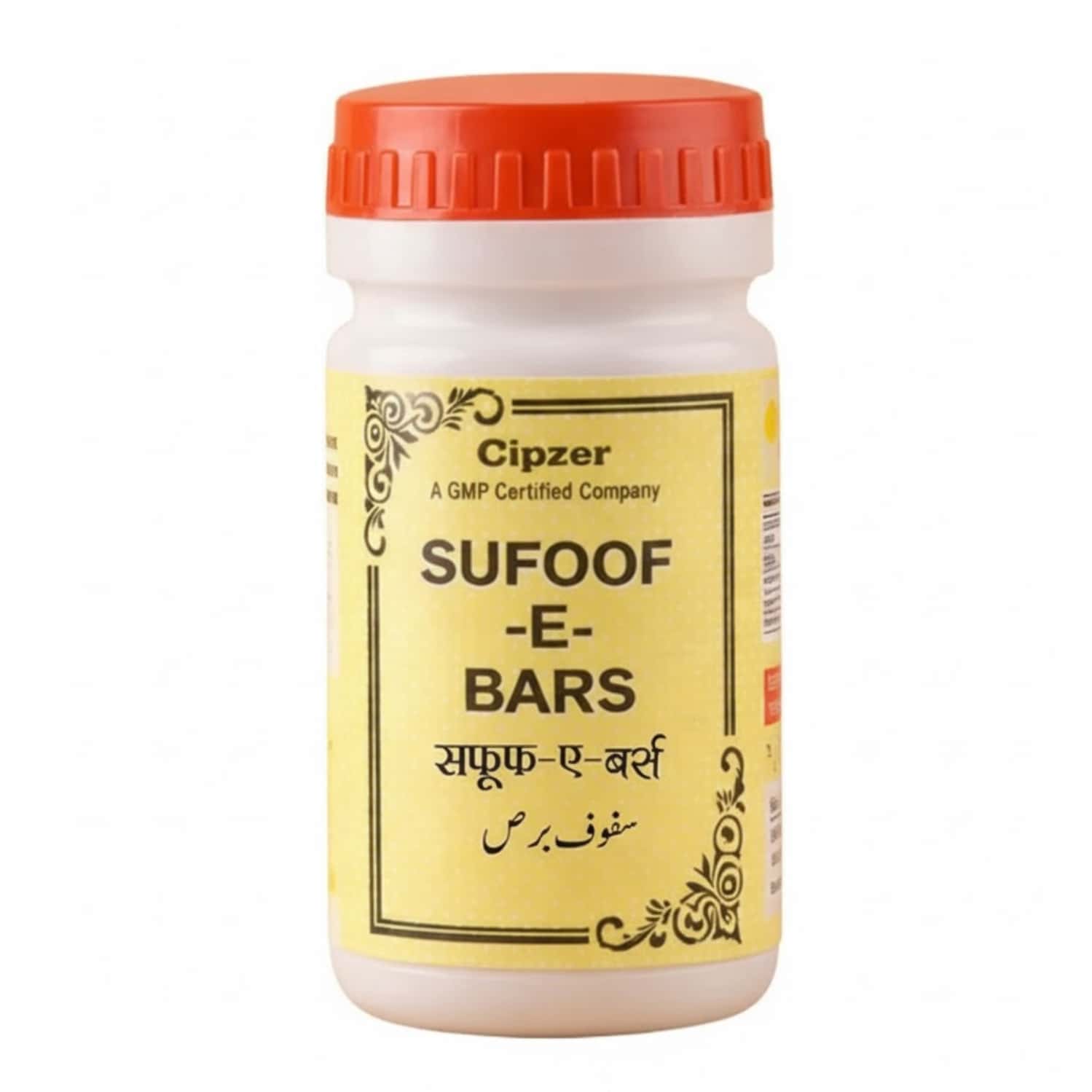 Cipzer Safoof Bars 50gm | Herbal Powder For Skin Problems| Acne| Itching & Blood Purification