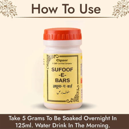 Cipzer Safoof Bars 50gm | Herbal Powder For Skin Problems| Acne| Itching & Blood Purification