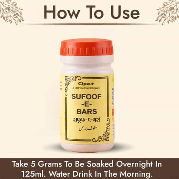 Cipzer Safoof Bars 50Gm | Herbal Powder For Skin Problems| Acne| Itching & Blood Purification
