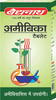 Baidyanath Asli Ayurved Amoebica For Amoebiosis Ayurvedic Diarrhea Medicine | 740G 100 Tablet
