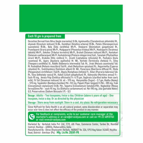 Dr. Vaidya's My Prash Chyawanprash For Daily Health-1 Kg (Pack Of 2)