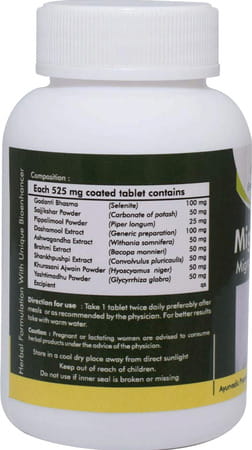 Grazing Meadows Migraplus 60 Tablets - Ayurvedic Herbal Supplement For Migraine Support