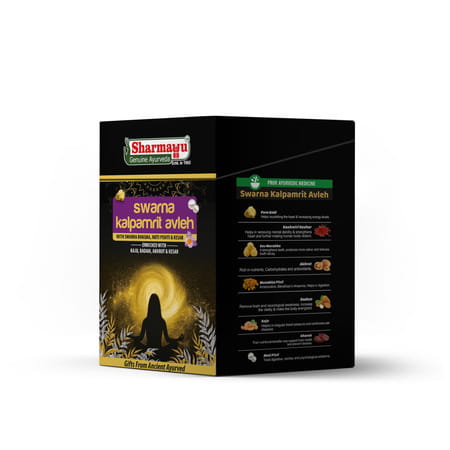 Sharmayu Swarna Kalpamrit Avleh 600 Gm (500gm + 100gm)