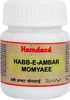 Hamdard Habbe Amber Momyaee Capsule 10