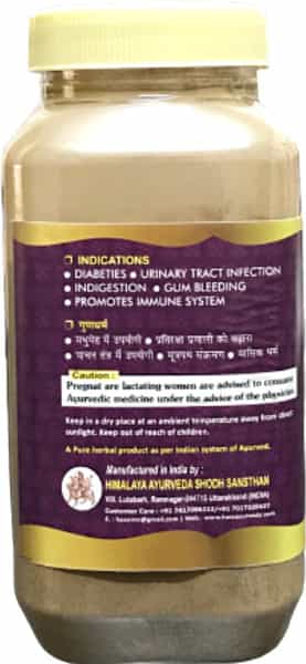 Hass Jamun Churna Jamun Seed Powder For Sugar Control For Diabets For Eating (2*250Gm)