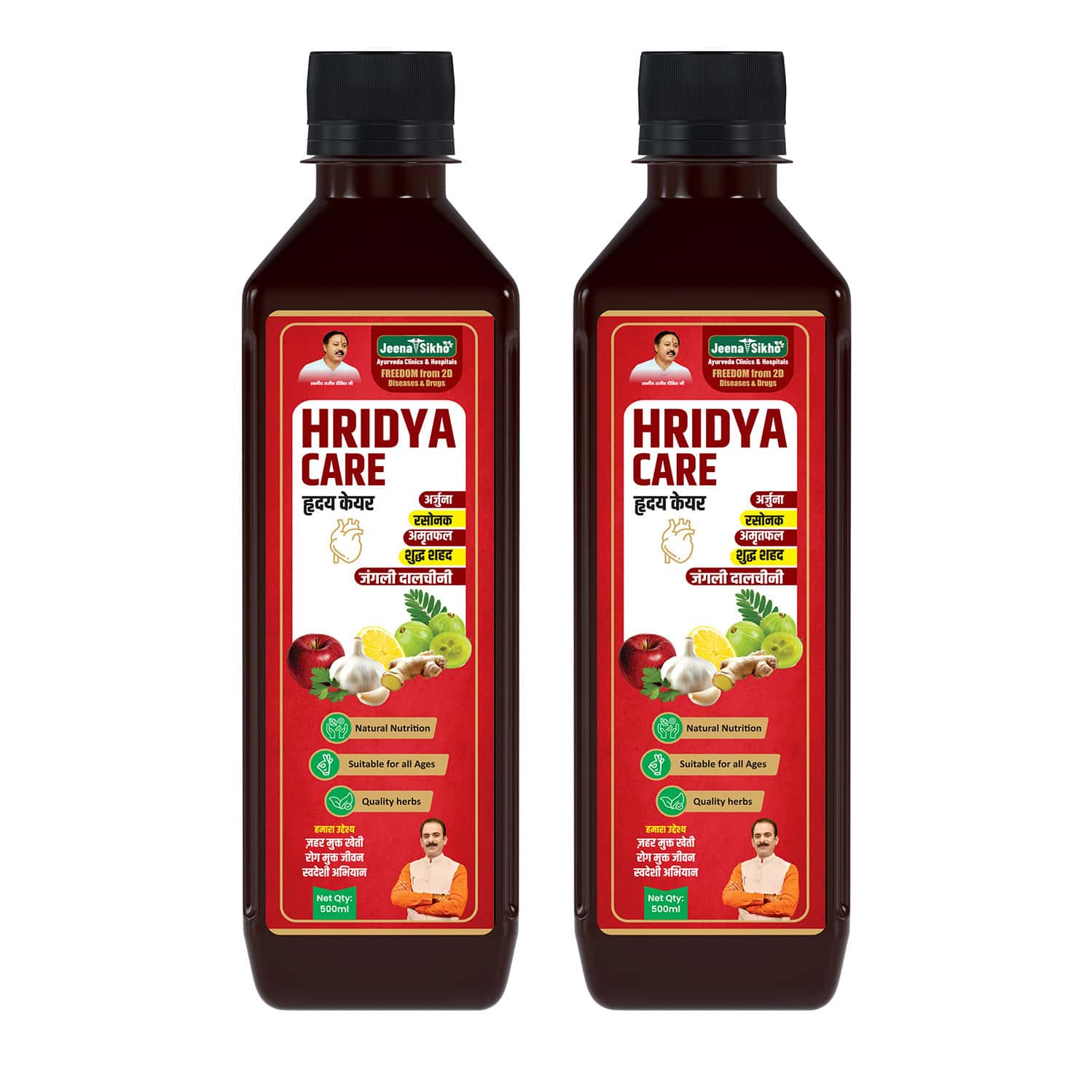 Jeena Sikho Hridya Care Juice | Ayurvedic | Immunity & Metabolic Benefits - 500ml (pack Of 2)