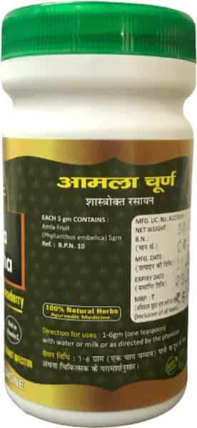 Hass Amla Churna | Pure Amla Powder For Hair Growth Hair Care Skin Care Eating For Drinking
