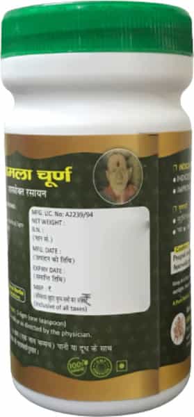 Hass Amla Churna | Pure Amla Powder For Hair Growth Hair Care Skin Care Eating For Drinking