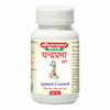 Baidyanath Asli Ayurved Chandraprabha Bati 200 Tablets