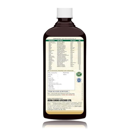 Jeena Sikho Yakrit Tonic | Liver Re-Live Juice | Strengthen Liver Health | Sugar-Free | 450 Ml