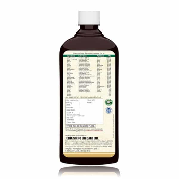 Jeena Sikho Yakrit Tonic | Liver Re-Live Juice | Strengthen Liver Health | Sugar-Free | 450 Ml
