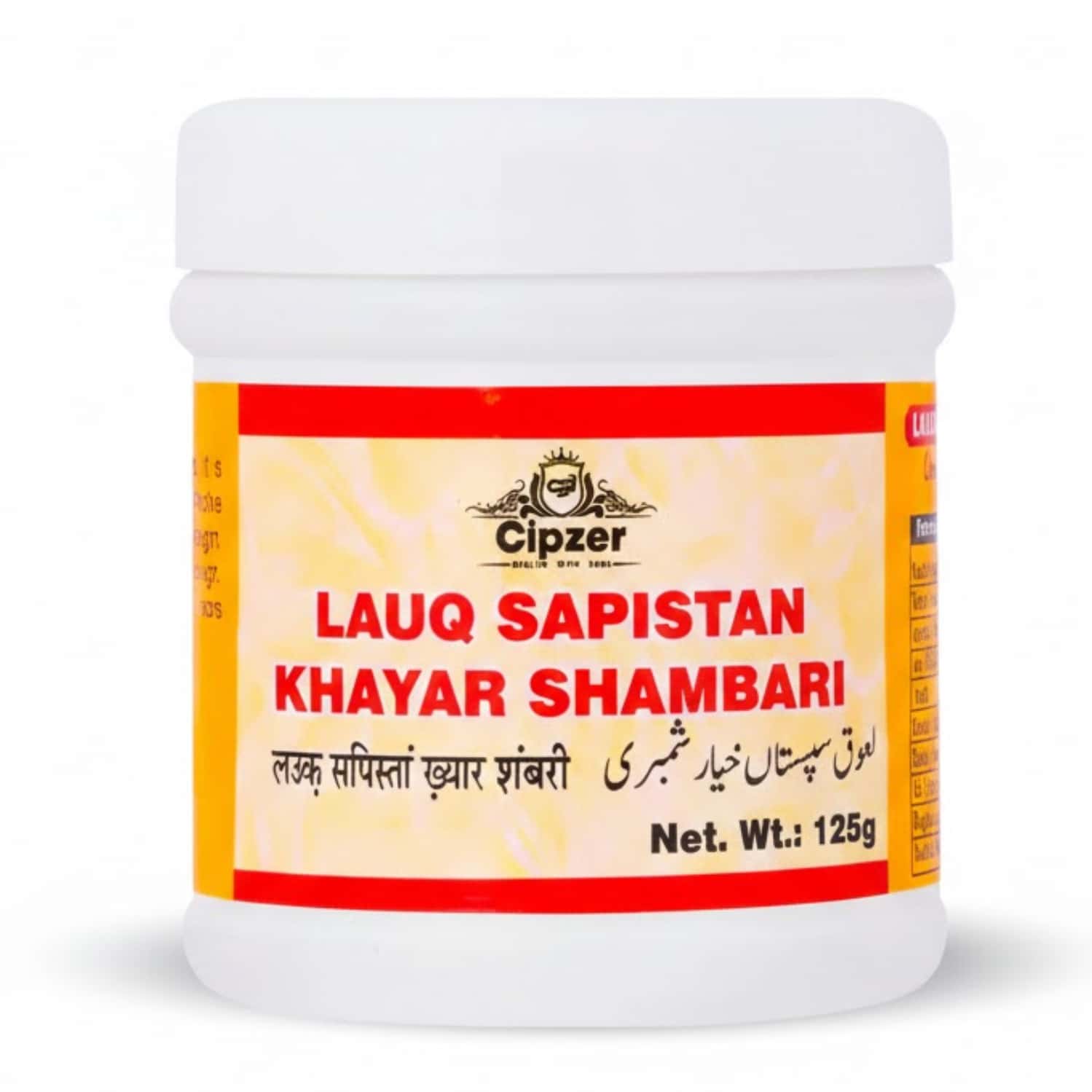 Cipzer Lauq Sapistan Khayar Shambari 125g | Supports Respiratory Health & Cold Relief