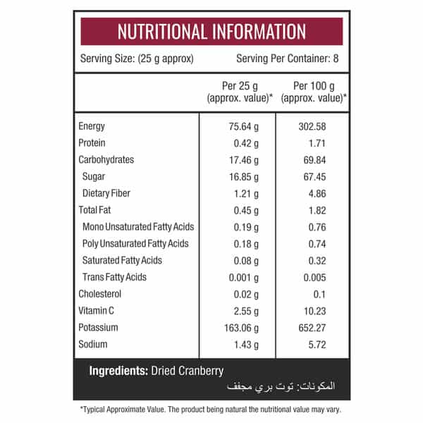 Nourishvitals Cranberry Fruit Dried Candy 200G - 100% Natural & Mouth Wateringly Good