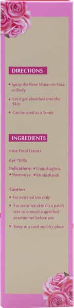 Upakarma Ayurveda Premium Pure Natural Rose Water Spray Gulab Jal-120Ml