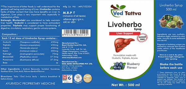Ved Tattva Livoherbo Syrup 500Ml | Natural Syrup For Liver Support
