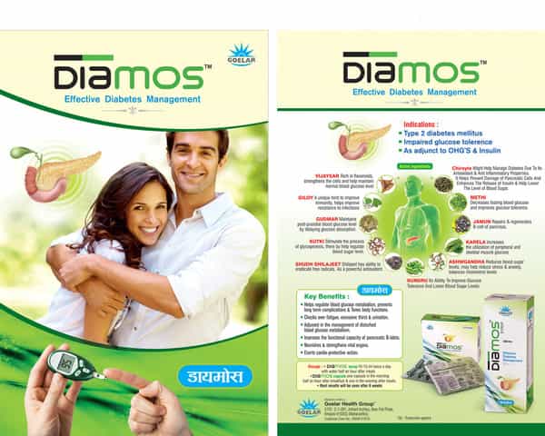 Diamos Capsule