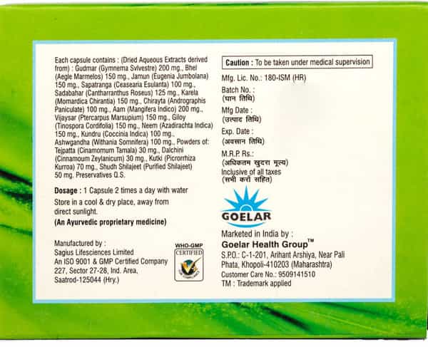 Diamos Capsule