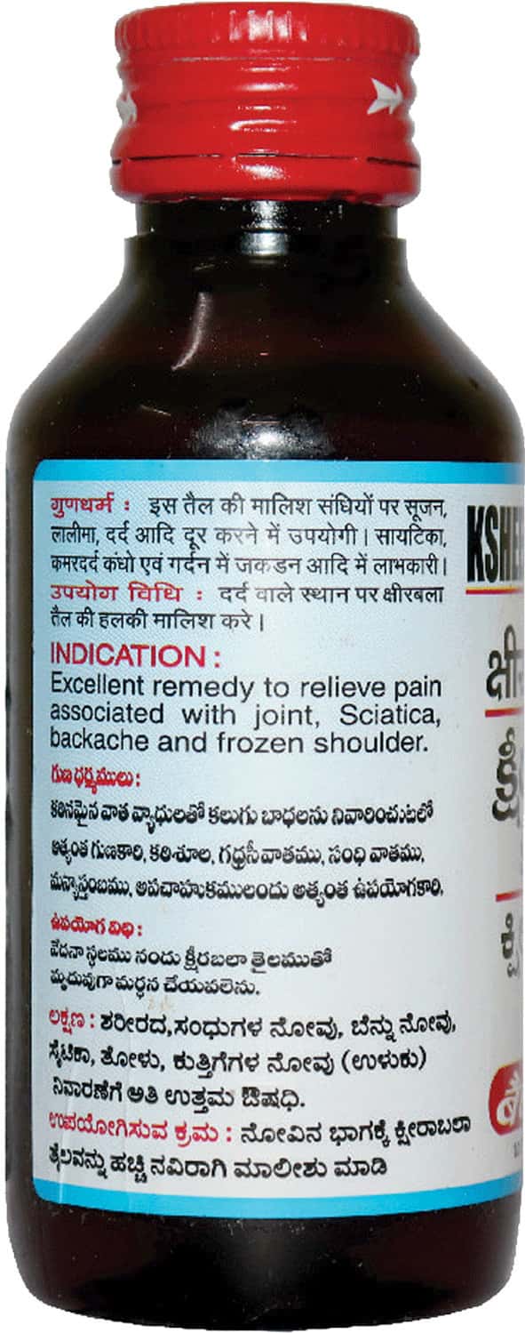 Buy BAIDYANATH NAGPUR KSHEERABALA TAILA 200 ML (PACK OF 2) AYURVEDIC