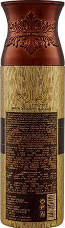 Ajmal Wisal Dhahab & Viola Deodorant Spray Gift For Men & Women (200 Ml Pack Of 2)