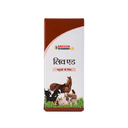 Bakson Veterinary Liv Aid | For Veterinary Use | 450 Ml