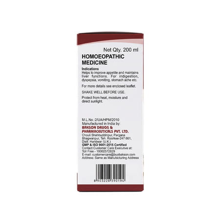 Bakson Veterinary Liv Aid | For Veterinary Use | 450 Ml