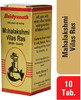 Baidyanath Asli Ayurved Mahalaxmivilas Ras With Gold - 10 Tablets