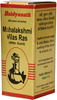 Baidyanath Asli Ayurved Mahalaxmivilas Ras With Gold - 10 Tablets
