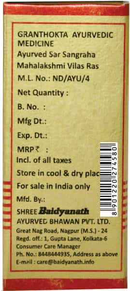 Baidyanath Asli Ayurved Mahalaxmivilas Ras With Gold - 10 Tablets