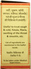 Baidyanath Asli Ayurved Mahalaxmivilas Ras With Gold - 10 Tablets