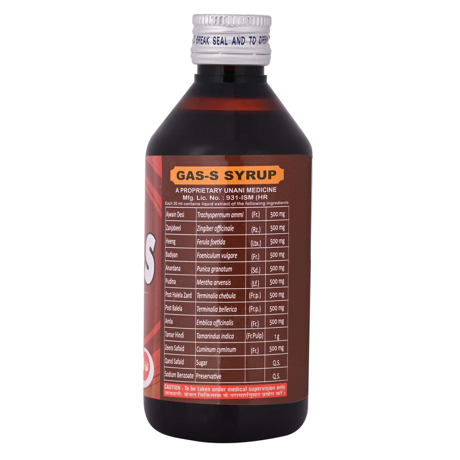 Buy CIPZER GAS S SYRUP GASS SYRUP IS FOR STOMACH PROBLEMS, AND