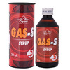 Cipzer Gas -S Syrup | Gas-S Syrup Is For Stomach Problems | And Gastro Intestinal Disorders-200Ml