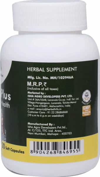Grazing Meadows Femo Plus 30 Capsules Ayurvedic Herbal Formulation For Women's Health (Pack Of 2)