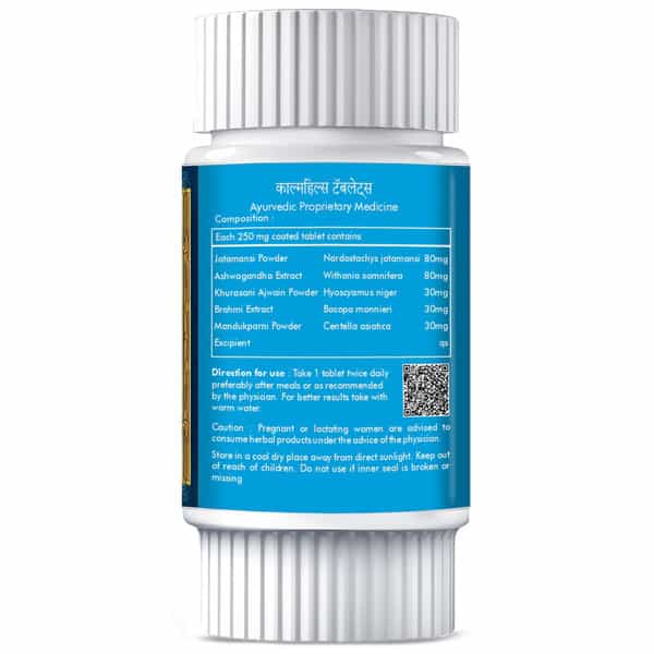 Herbal Hills Calmhills Relaxation &Improve Sleep Quality 60 Tablet