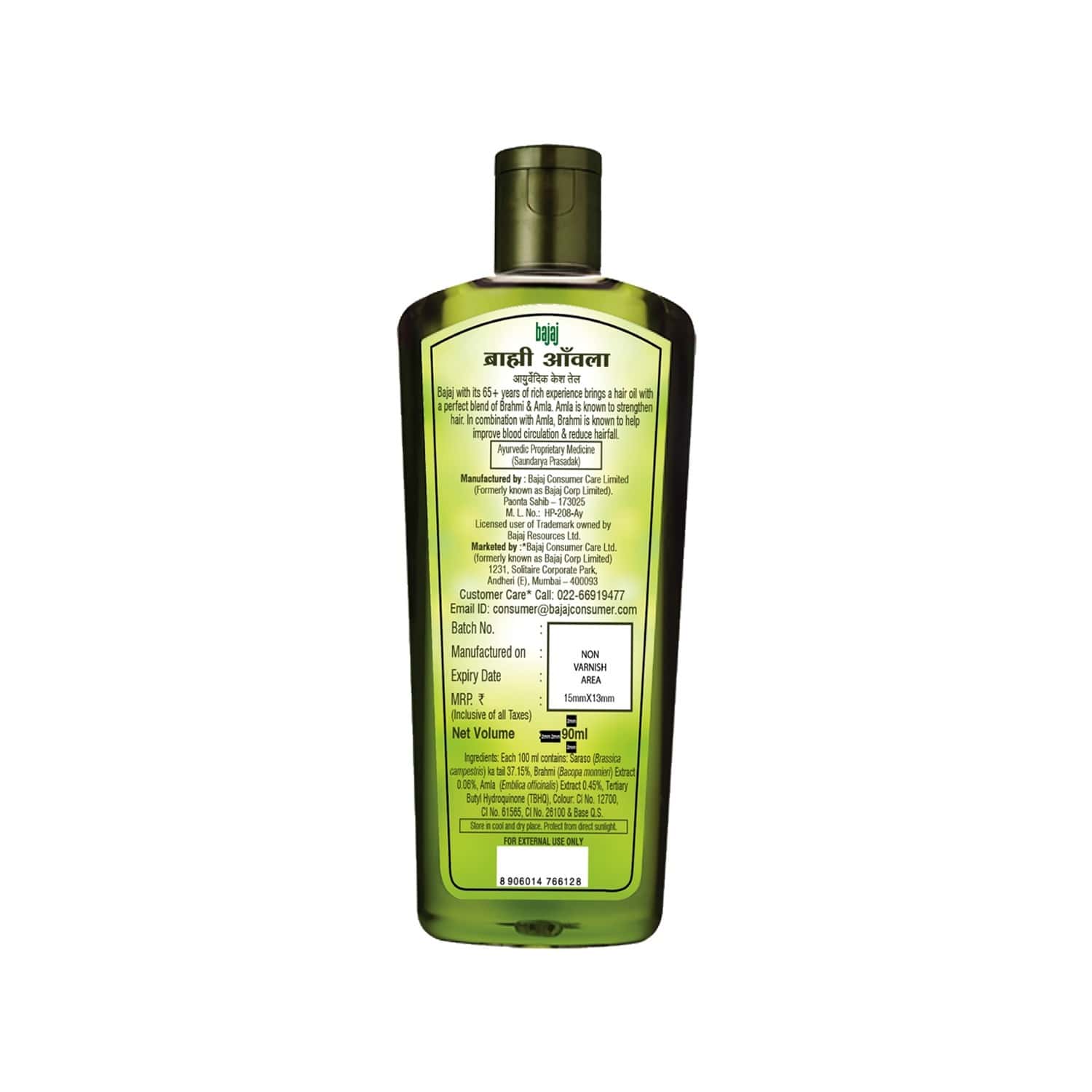 Buy BAJAJ BRAHMI AMLA AYURVEDIC HAIR OIL 90 ML Online & Get Upto 60