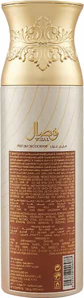 Ajmal Viola & Wisal Deodorant Spray Gift For Women (200 Ml Pack Of 2)
