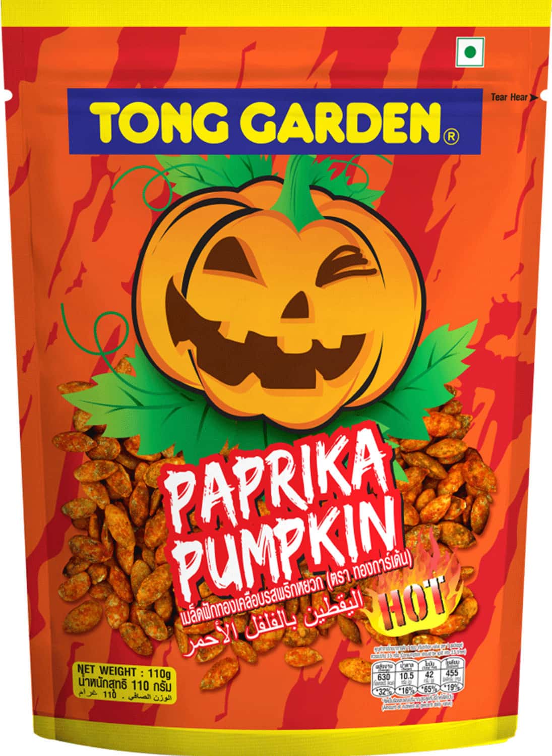 Buy Tong Garden Online & Get Upto 60 OFF at PharmEasy