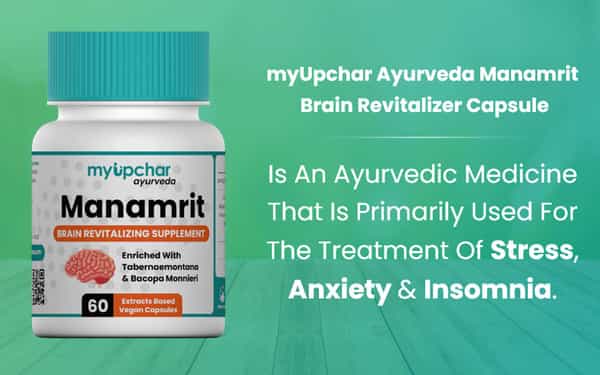 Myupchar Ayurveda Manamrit Brain Revitalizer Capsule